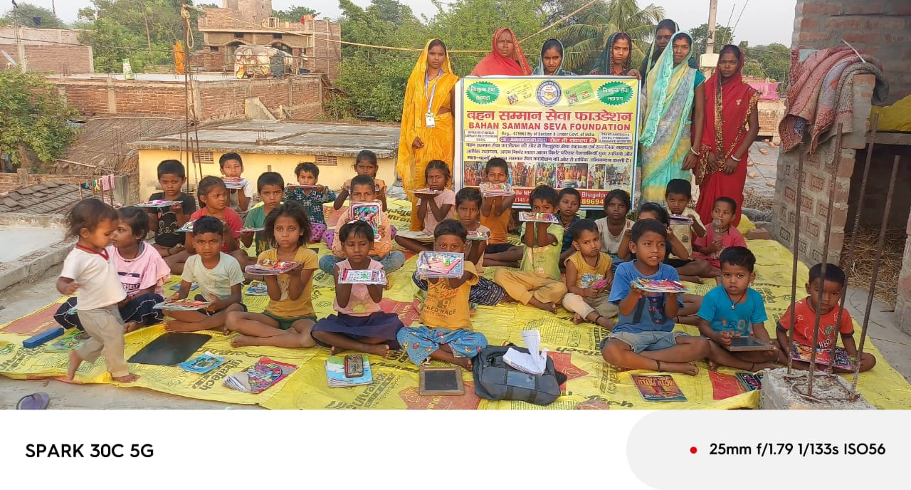Bahan samman seva fountion bihar indian