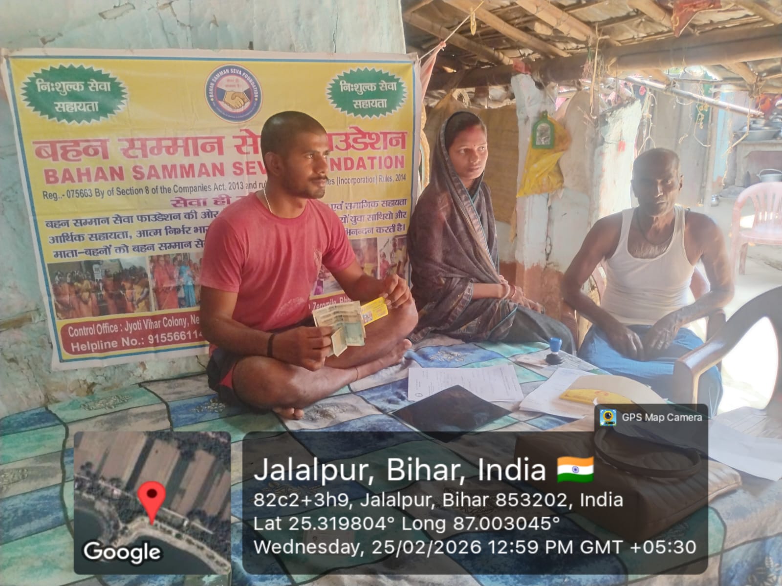 Bahan samman seva fountion bihar indian