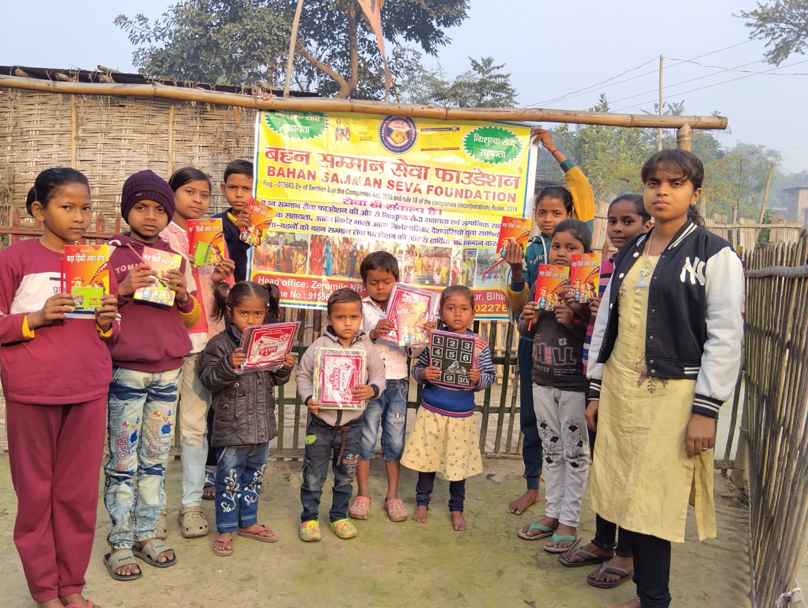 Bahan samman seva fountion bihar indian