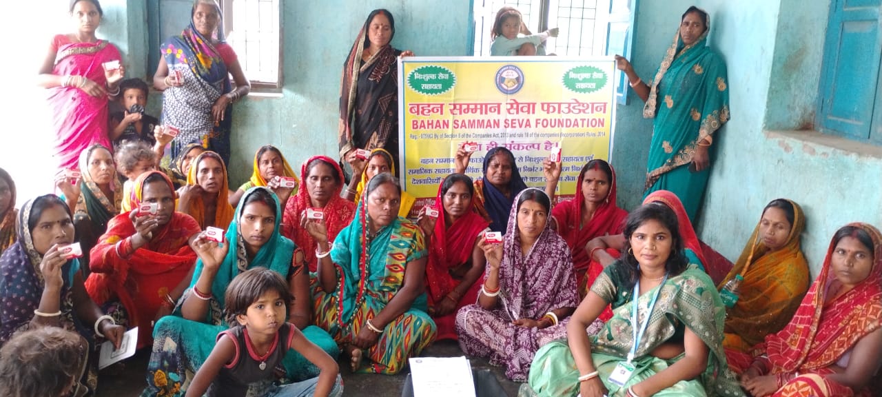 Bahan samman seva fountion bihar indian