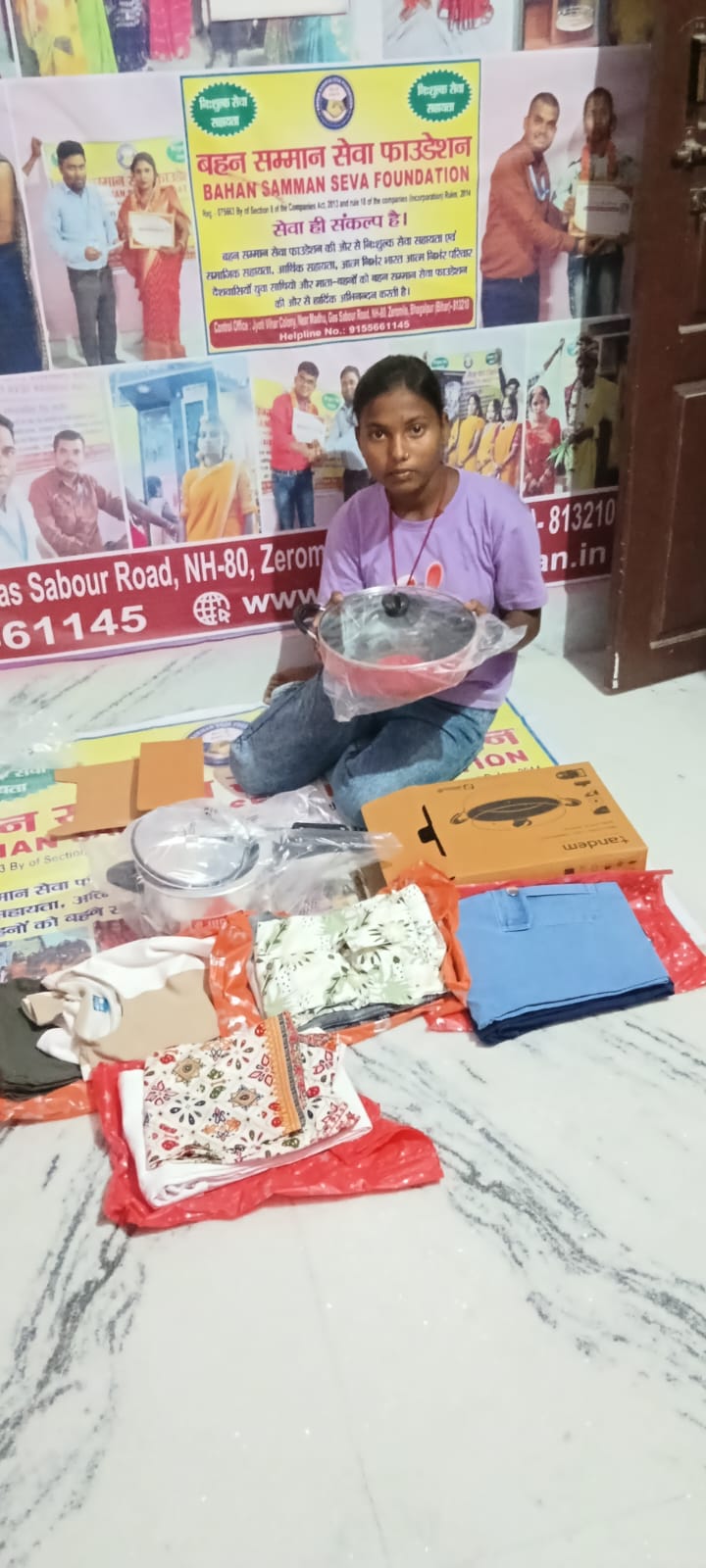 Bahan samman seva fountion bihar indian