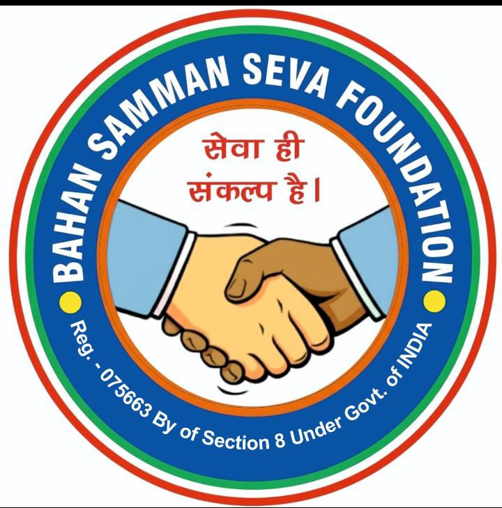 Bahan samman seva fountion bihar indian