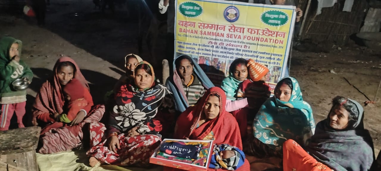 Bahan samman seva fountion bihar indian