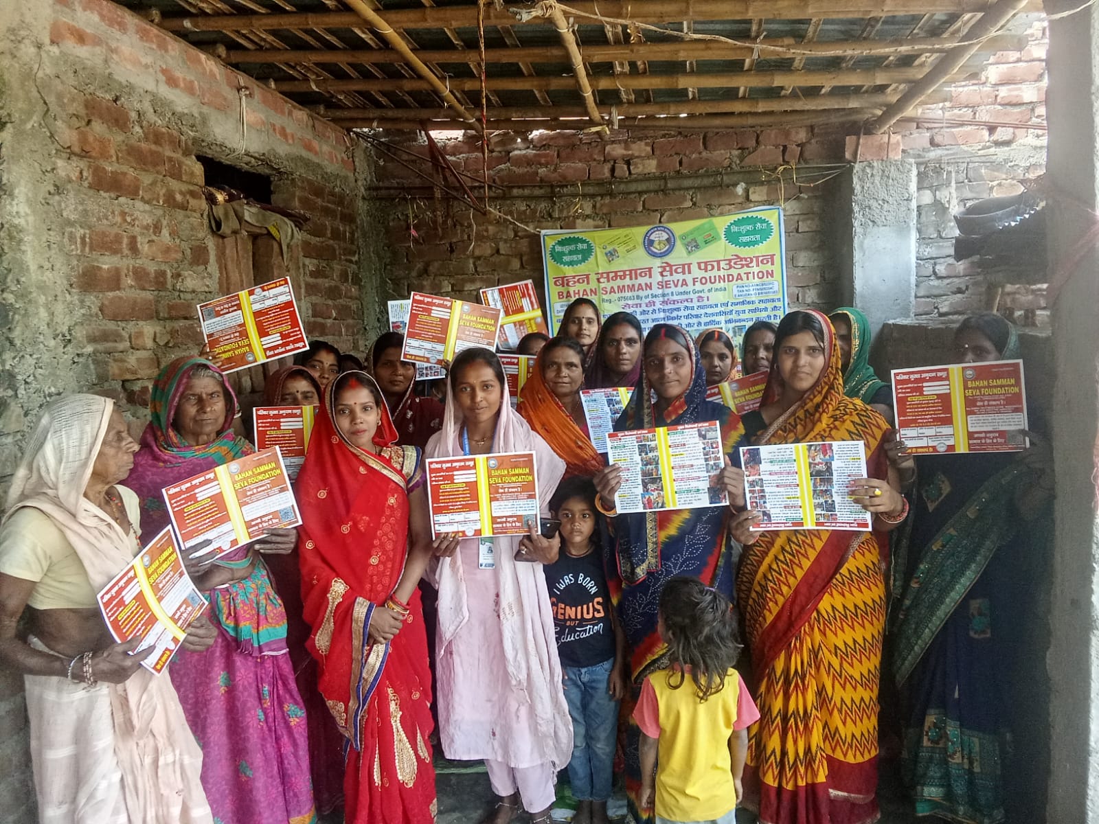Bahan samman seva fountion bihar indian