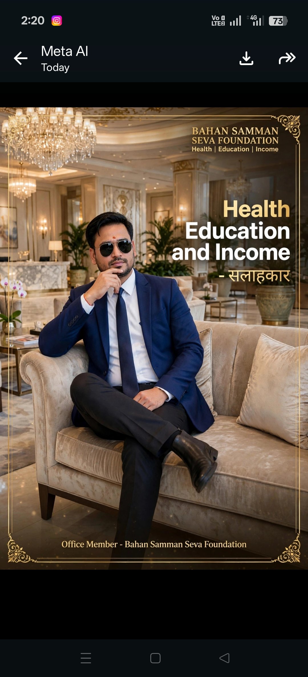 Dr Abhishek Raj